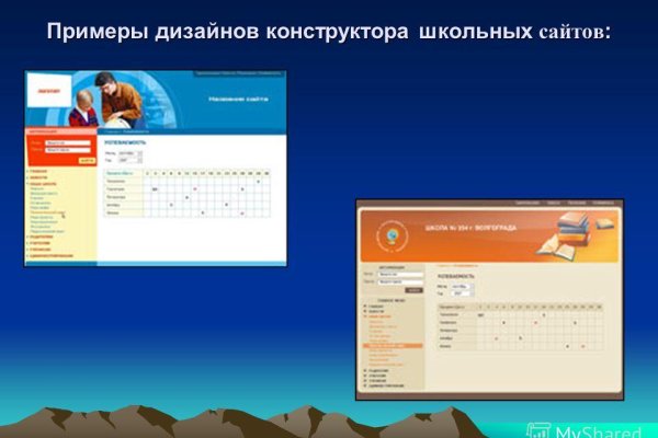 Кракен зеркало рабочее на сегодня